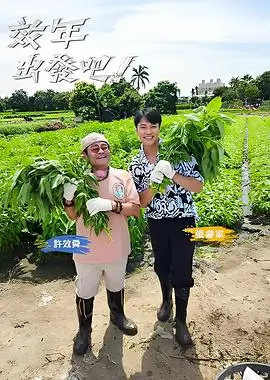 这就是街舞 综艺 2025 陆伟